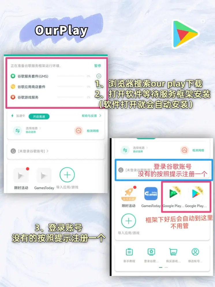 BOB全站网站下载截图1